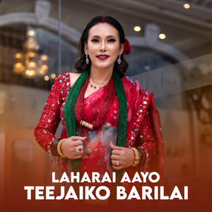 Rekha Shah - Laharai Aayo Teejaiko Barilai (Freestyle)