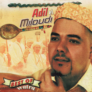 Adil El Miloudi - Allah yektena rjal