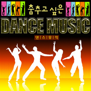 U-Go-Girl - song and lyrics by Various Artists | Spotify