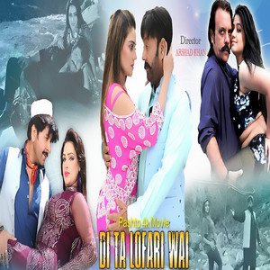 Sajad Khan - Attan (New)
