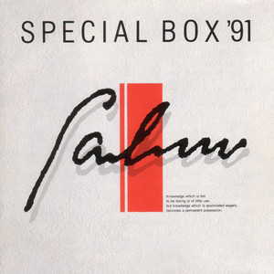 Falcom Special Box '91 - Album by Falcom Sound Team jdk | Spotify