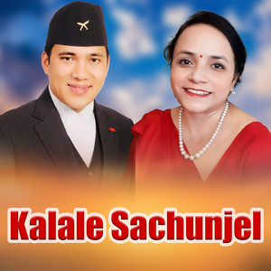 Rajan Thakuri & Laxmi Neupane - Kalale Sachunjel