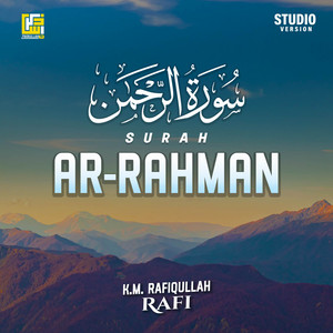 Surah Yaseen (Studio Version)