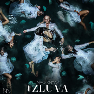NAGIRNYAK — Злива