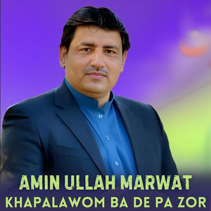 Amin Ullah Marwat - Khapalawom Ba De Pa Zor