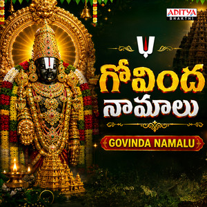 Govinda Namalu