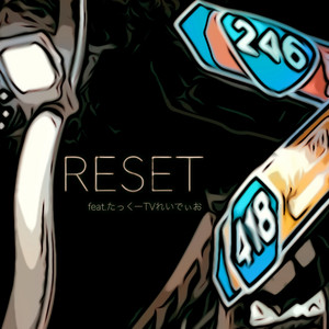 RESET by Terrace Panpans, たっくーTVれいでぃお