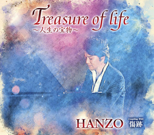 Treasure of life~人生の宝物~