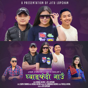 Jitu Lopchan - Gyangfedi Gaun