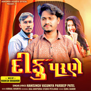 Diku Parane