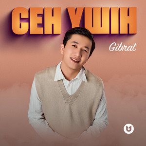 Gibrat - Сен Үшін