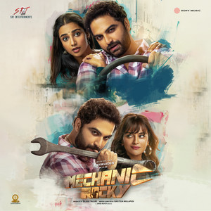 First Gear (Theme) by Jakes Bejoy
