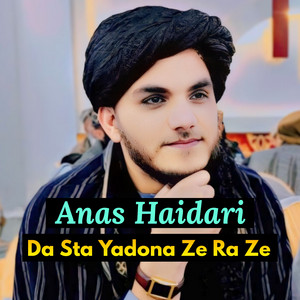 Anas Haidari - Meni Ar Sa Dar Kawam