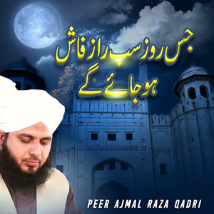 Peer Ajmal Raza Qadri - Jis Rooz Sab Raaz Fash Ho jaenge