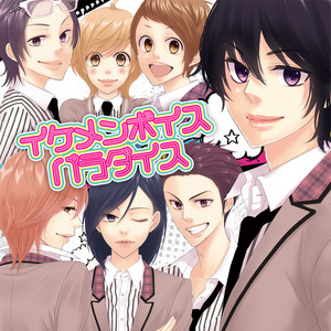 Kimi No Taion by kuwagataP, らむだーじゃん