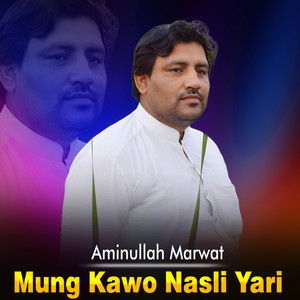 Aminullah Marwat - Mung Kawo Nasli Yari