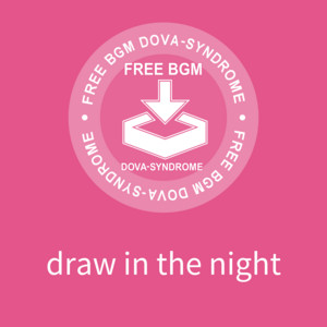 draw in the night by のる