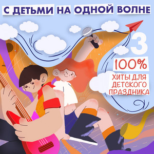 Моя сестра