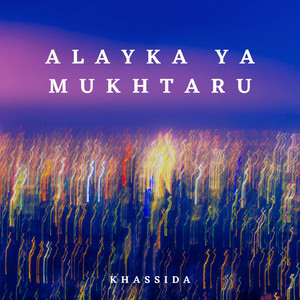 Khassida - Midadi (Gamou)