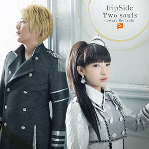 冬のかけら by fripSide