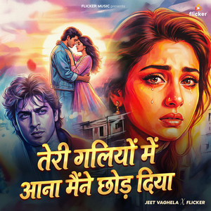 Flicker.app - Teri Galiyon Mein Aana (Reprise)