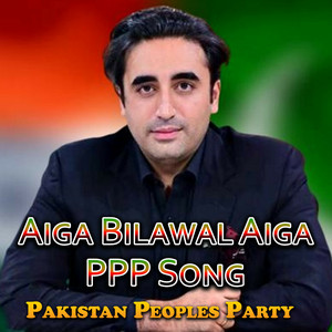 Pakistan Peoples Party - Aiga Bilawal Aiga