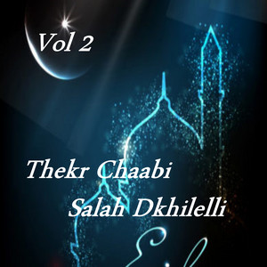 Salah Dkhilelli - ذكر شعبي نغرة شيخي جلول