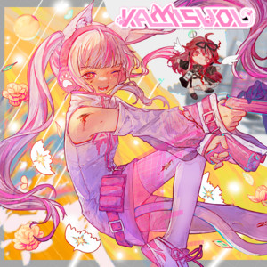 Dissonance Frontline (feat. KamisUol) by Halv, kuro, KamisUol