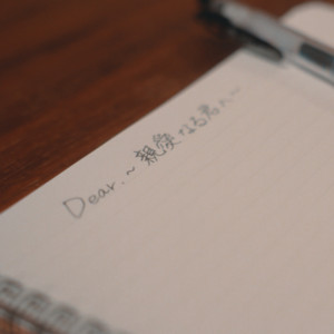 Tomoya Hikawa - Dear. My Dearest