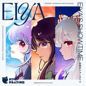 ツキカケ by Myui Playing, Coro
