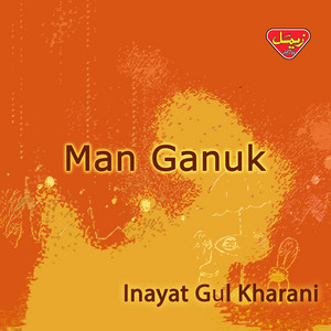 Inayat Gul Kharani - Wash Maley Jinik