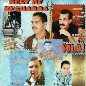 3arssi saf reggada by Kamel Sghir