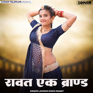 Rawat Ek Brand