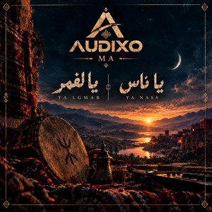 يا لقمر - Ya Lgmar by Audixo MA