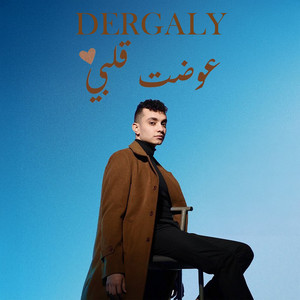 Awadt Alby by Dergaly