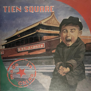 Made In China by Tien Square
