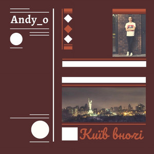 Andy_o — Київ вночі