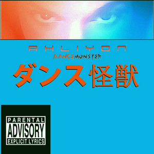 Dancemonster - Alternate