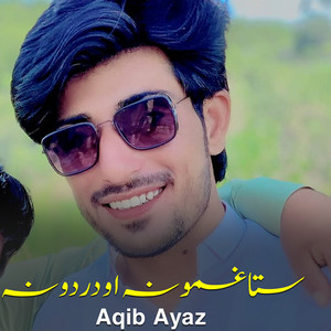 Aqib Ayaz - Sta Ghamona Aw Dardona