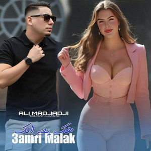 3ami malk Haka Ysralak by Cheb Ali Madjadji OfficiaL
