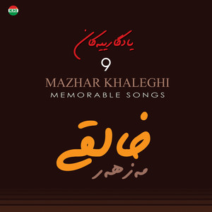 Mazhar Khaleghi - Bahar