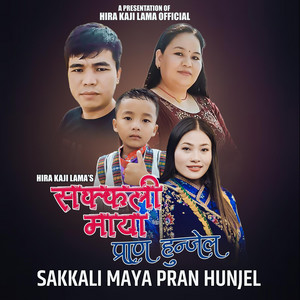 Hira Kaji Lama - Sakkali Maya Pran Hunjel