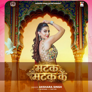 Akshara Singh - Matak Matak Ke