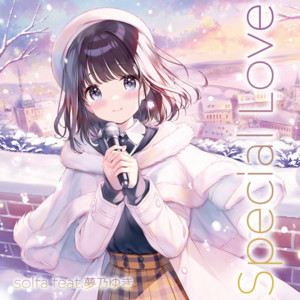 emukko kyun kyun (feat. iyuna) - song and lyrics by solfa, iyuna
