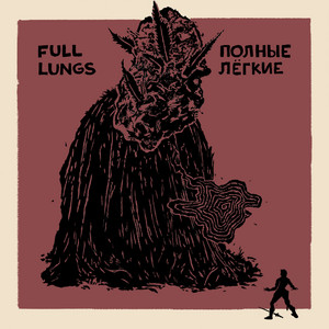 Full Lungs poster