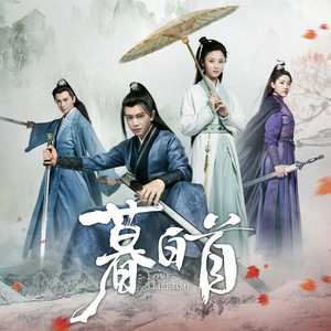 白首 by Li Yugang