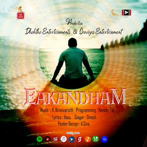 Eakandham