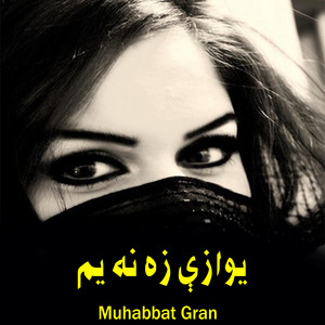 Muhabbat Gran - يوازې زه نه يم