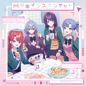 MARUMOCHI from HoneyWorks | Spotify