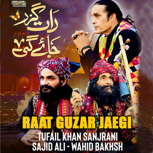 Tufail Khan Sanjrani, Sajid Ali & Wahid Bakhsh - Raat Guzar Jaegi